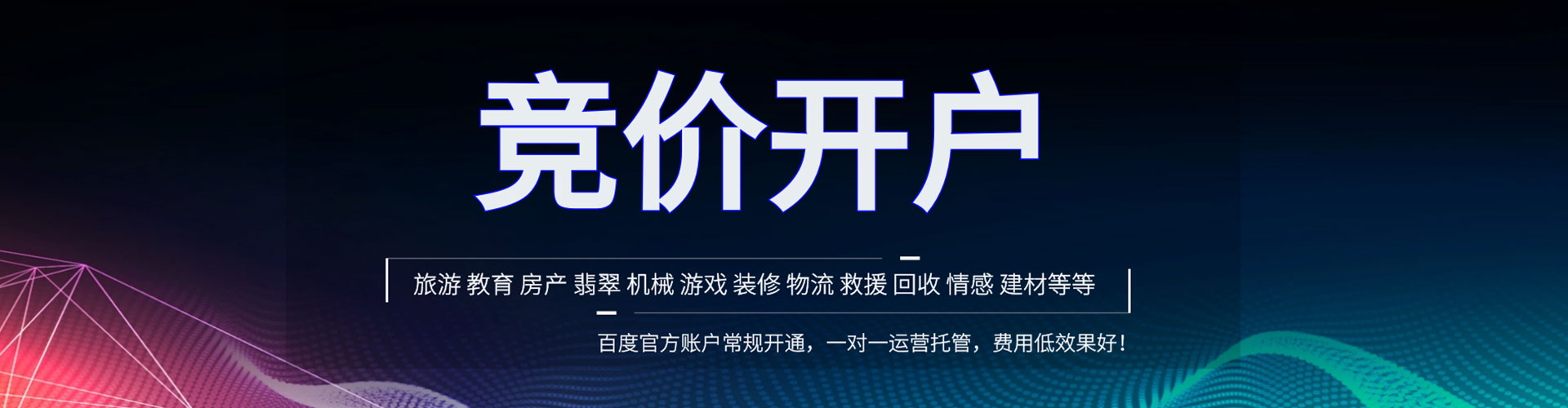 桂东sem主管